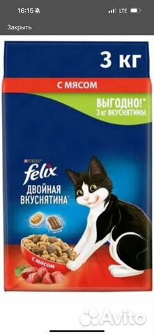 Сухой корм для кошек felix 3кг