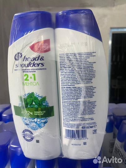 Шампунь head shoulders оптом