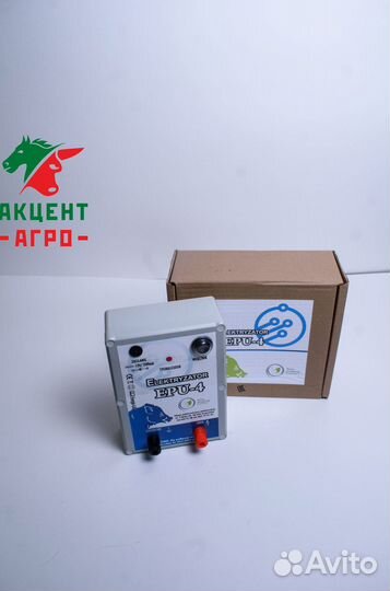 Электропастух EPU