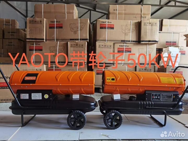 Тепловая дизельная пушка хорошего качества