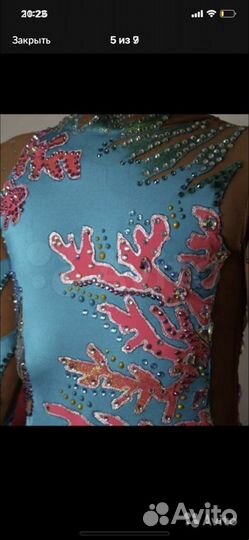 Платье для фигурного катания