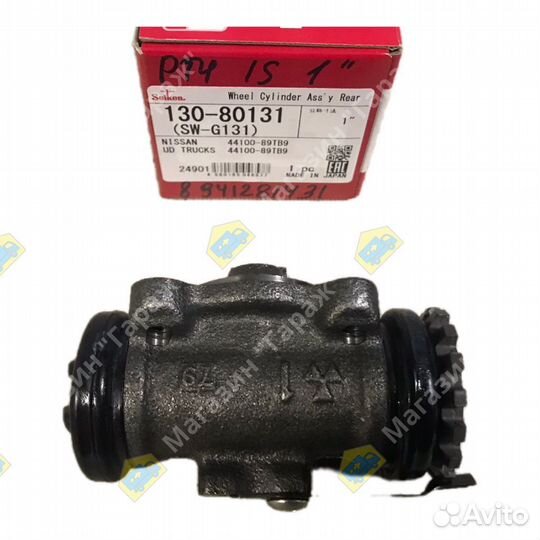 Рабочий тормозной цилиндр isuzu ELF 1