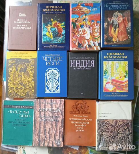 Япония Китай Индия Мисима Рерих Йога