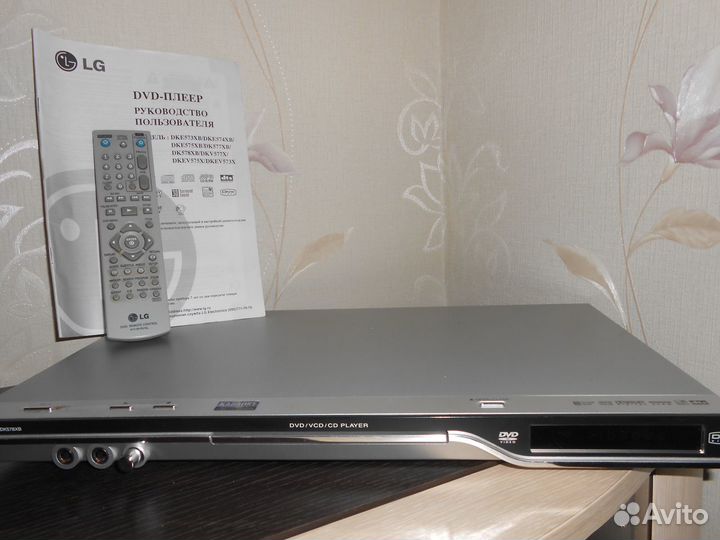 DVD - Плеер Модель DK578XB