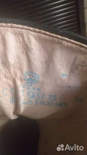 Сапоги яловые офицерские СССР 43 р