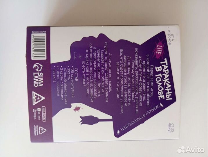 Настольные игры новые