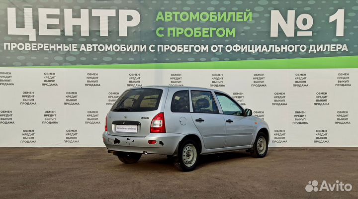 LADA Kalina 1.6 МТ, 2012, 130 206 км