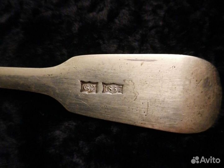 Ложка старинная 1857 года