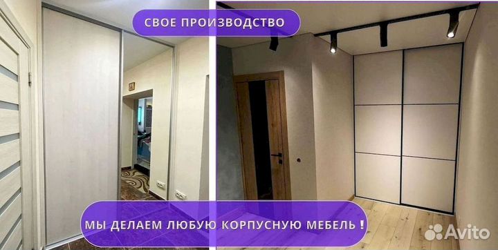 Шкаф купе под ключ