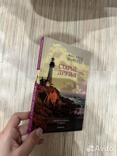 Книни по классике и саморазвитию