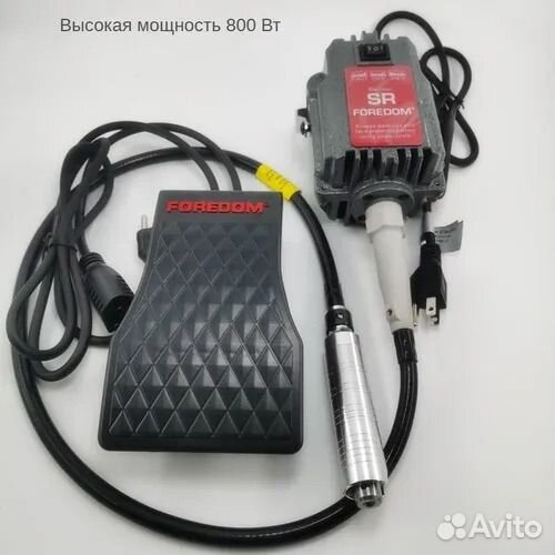 Бормашина foredom