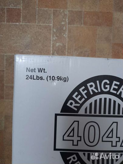 Фреон / хладон/:R404A,R410A обменяю на R134