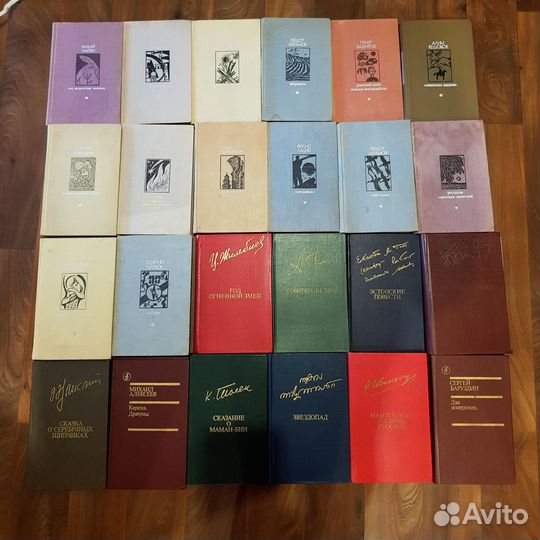 Книги писателей СССР