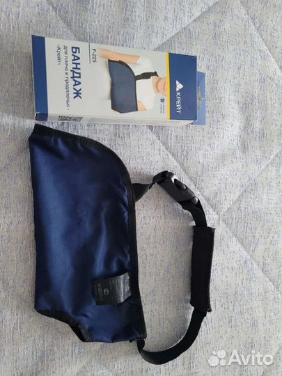 Бандаж для руки детский