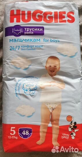 Подгузники-трусики Huggies 5 для мальчиков 48 шт
