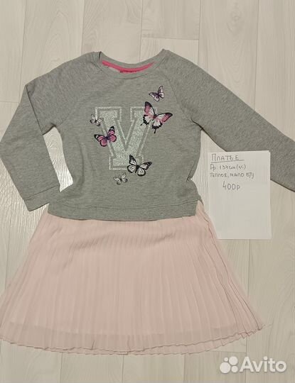 Платье для девочки 134