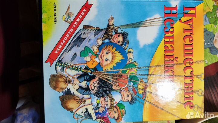 Детские книги