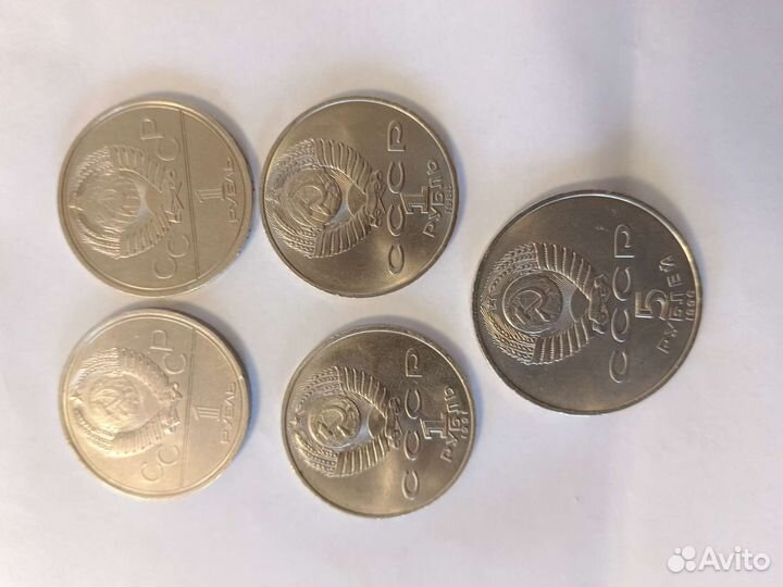 10р и 20 р,1992 г