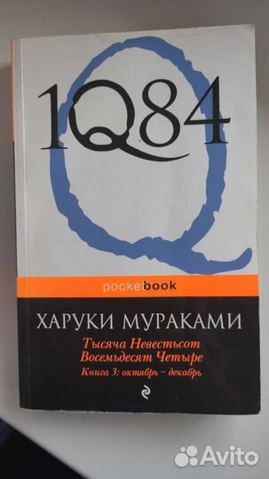 Книги продажа или обмен