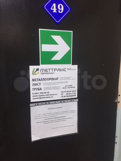 Помещение в аренду 27 кв. м