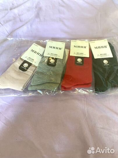 Носки женские