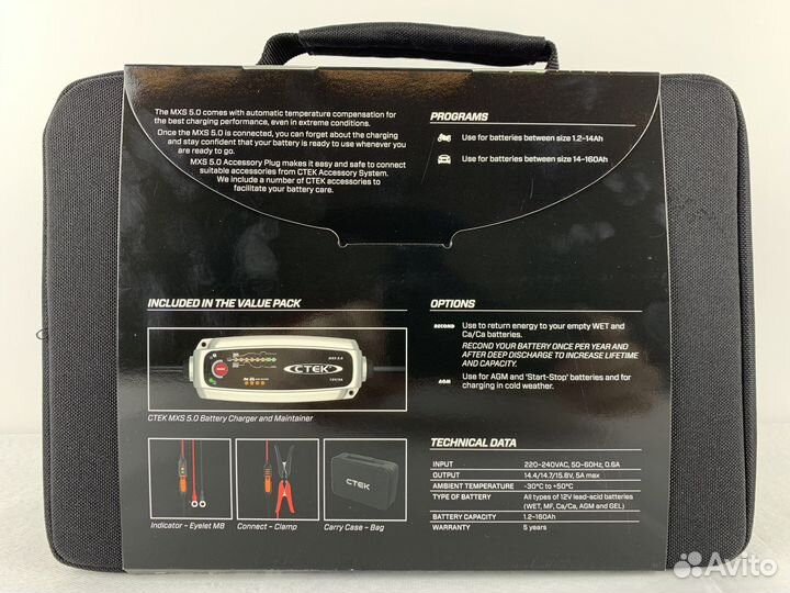 Зарядное устройство Ctek MXS 5.0 KIT