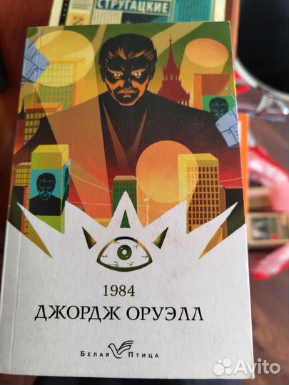 Художественная литература