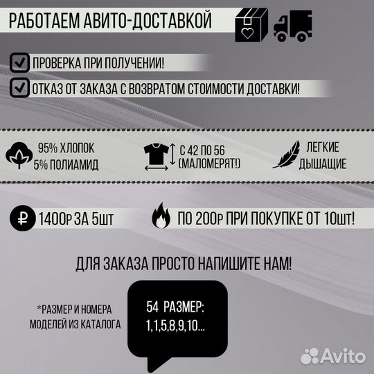 Футболки в ассортименте белые Calvin Klein