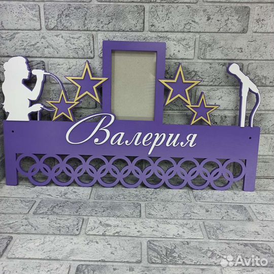 Медальницы, большой выбор