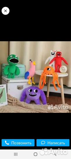 Гарден бан бан, почита И человек бензопила