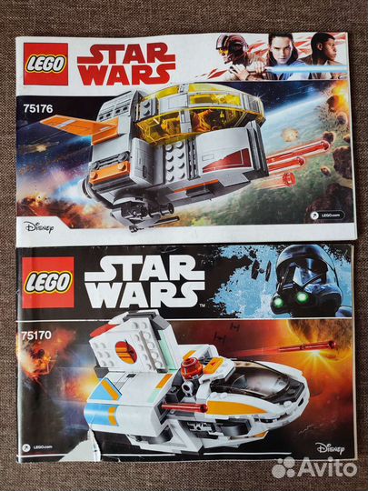 Lego Star Wars 75170, 75176