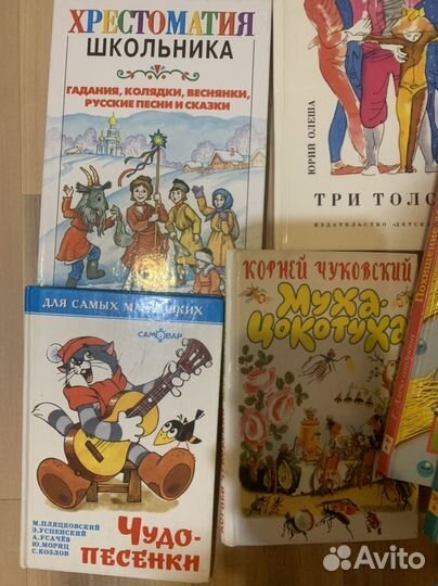 Детские книги