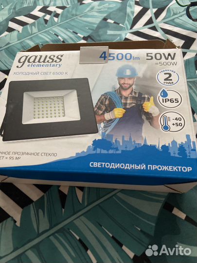 Светодиодный прожектор уличный с датчиком