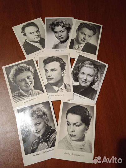 Открытки -фото советских актеров 1961