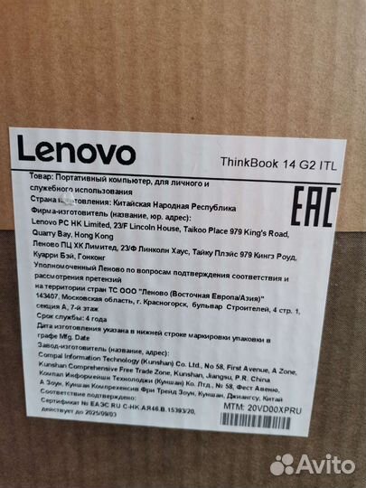 Lenovo ThinkBook 14 G2 ITL (Новый, запечатан)