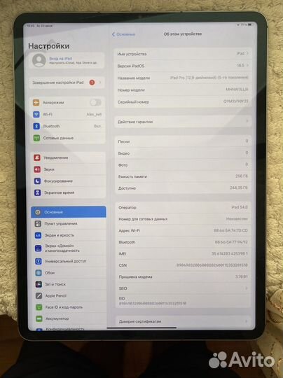 iPad pro 12.9 2021 m1 256gb wifi+cellular