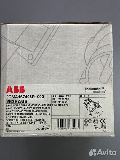 Розетка панельная угловая ABB 63А, 2Р+Е, IP44