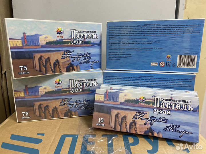 Пастель сухая художественная наборы