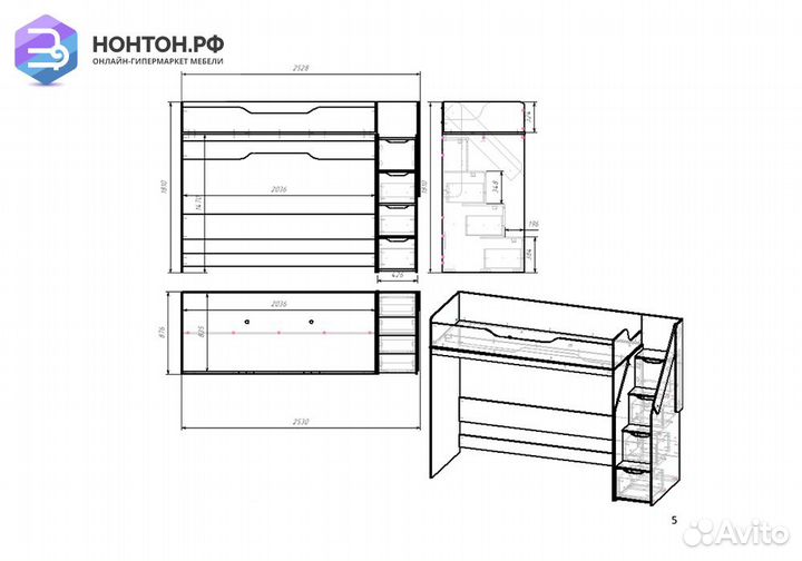 Кровать-чердак Rich дуб крафт золотой / мята / сум