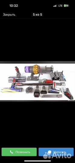 Пылесос dyson v15 detect absolute extra