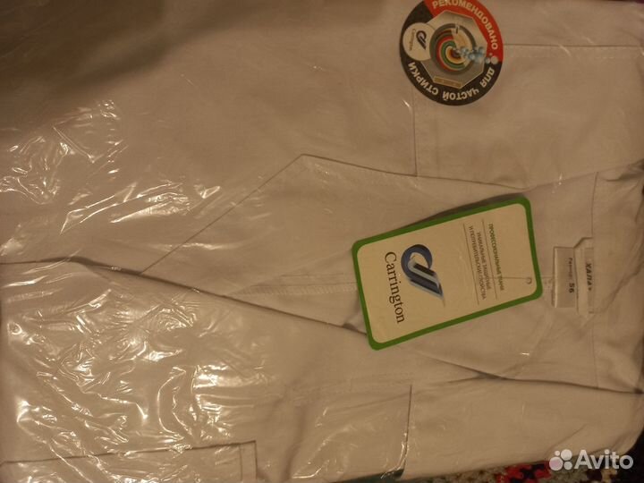 Медицинский халат