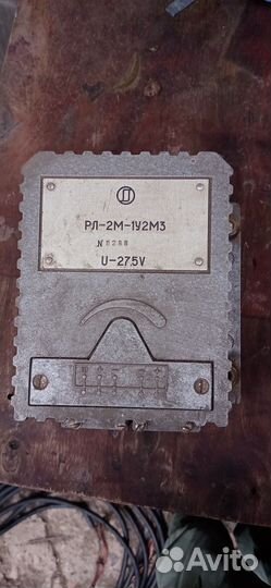 Реле рл-2М-1У2М3
