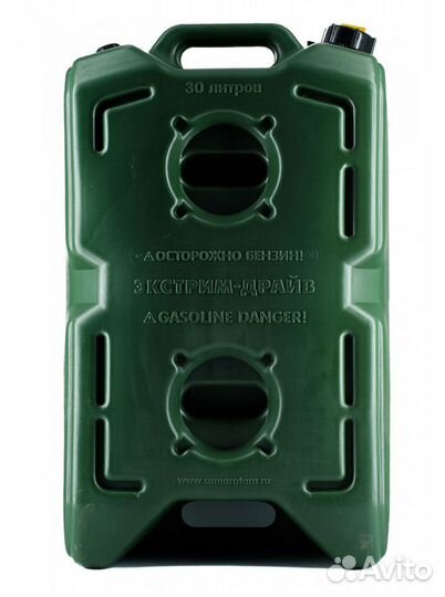 Канистры Экстрим Драйв 30 литров зеленый цвет