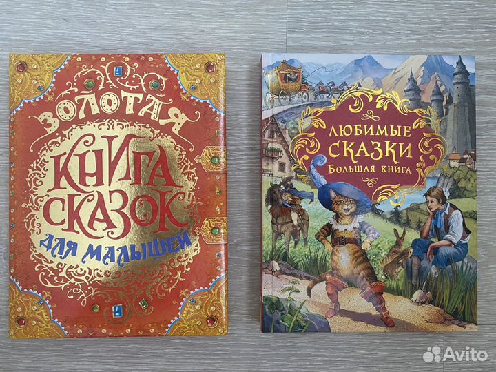 Детские книги, сказки, азбука