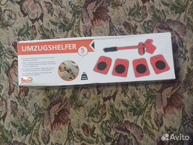 Система передвижения мебели