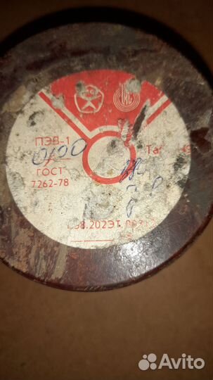 Пэв-1 ГОСТ 7262-78