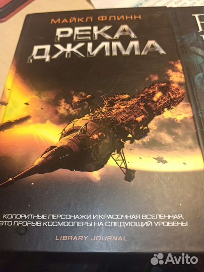 Книги. Фантастика. Новые