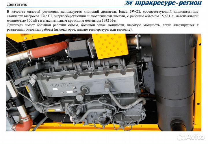 Гусеничный экскаватор Lonking CDM6490, 2023