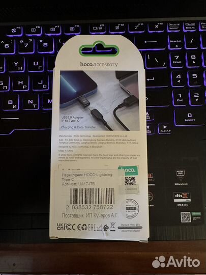 Переходник lightning type-c, для iPhone