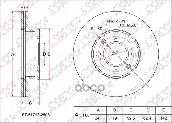Диск тормозной (Перед) Hyundai Accent 99-12 / V